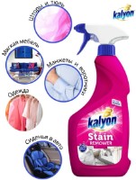 Produse de curățare pentru pardosele Kalyon Stain Remover 750ml imaginea #3 — magazin online Desire.md
