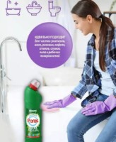 Detergent pentru obiecte sanitare Peros WC Ultra Fresh Spring 750ml imaginea #3 — magazin online Desire.md