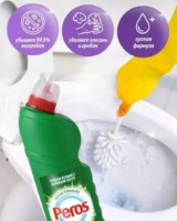 Detergent pentru obiecte sanitare Peros WC Ultra Fresh Spring 750ml imaginea #4 — magazin online Desire.md