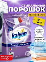 Detergent pudră Kalyon Color & White Lavender & Magnolia 3kg imaginea #2 — magazin online Desire.md