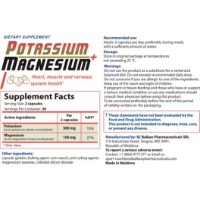 Витамины Balkan Pharmaceuticals Potasium+Magnesium 60caps фото №3 — интернет-магазин Desire.md