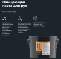 Igienizarea mainilor LAVR Ln3530 imaginea #3 — magazin online Desire.md