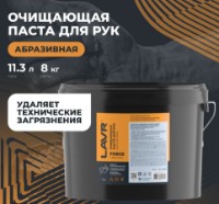 Igienizarea mainilor LAVR Ln3530 imaginea #4 — magazin online Desire.md