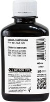 Recipient de cerneală Barva Epson T6931 Black 180ml (E69-765)