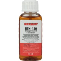 Lichid pentru sudat Rexant 09-3626-1