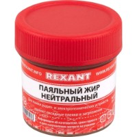 Set de lipit Rexant 09-3742 imaginea #4 — magazin online Desire.md