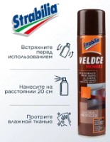 Produse de curățare pentru pardosele Strabilia Veloce Mobili Spray 400ml imaginea #3 — magazin online Desire.md