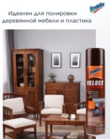 Produse de curățare pentru pardosele Strabilia Veloce Mobili Spray 400ml imaginea #4 — magazin online Desire.md