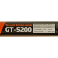 Триммер для газона бензиновый Rebiner GT-5200 фото №8 — интернет-магазин Desire.md