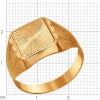 Inel Sokolov 012774 22.5 imaginea #2 — magazin online Desire.md