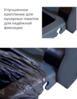 Coș de gunoi Roco RBINA20 imaginea #2 — magazin online Desire.md