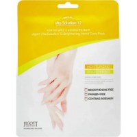 Маска для рук Jigott Vita Solution 12 Brightening 14ml