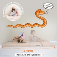 Scut moale (Mat) Romana (5.078.10) 2x1x0,1m Gri imaginea #5 — magazin online Desire.md