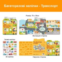 Set de Stickere Reutilizabile Mideer The Bustling Traffic (MD1245) фото №2 — интернет-магазин Desire.md