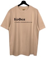 Tricou bărbătesc Soling Кофея Beige, s.M (Print-cff)