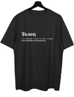 Tricou bărbătesc Soling Телец Black, s.M (Print-te1)