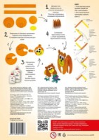 Carton Луч Школа Творчества 8pcs (30С 1794-08)   imaginea #2 — magazin online Desire.md