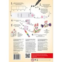 Carton alb Луч Школа творчества 8pcs  (30C 1792-08) imaginea #2 — magazin online Desire.md