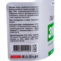 Igienizarea mainilor ВМПАВТО 6804 imaginea #5 — magazin online Desire.md