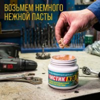 Igienizarea mainilor ВМПАВТО 6811 imaginea #3 — magazin online Desire.md