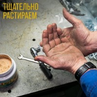 Igienizarea mainilor ВМПАВТО 6811 imaginea #5 — magazin online Desire.md