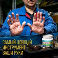 Igienizarea mainilor ВМПАВТО 6811 imaginea #7 — magazin online Desire.md