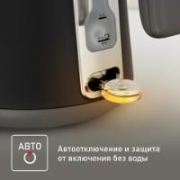 Электрочайник Tefal KI6668E0 фото №4 — интернет-магазин Desire.md