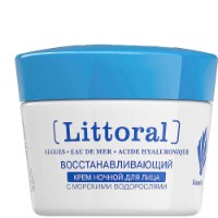 Cremă pentru față Librederm Littoral Day 50ml