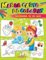 Раскраска для детей Pegas Celor mici (9789664666593)