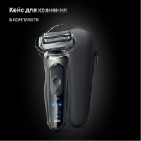 Aparat de ras Braun 72-C1200s imaginea #4 — magazin online Desire.md