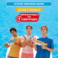 Pistol cu apă Zuru X-shot Fast Fill Skins (11854) imaginea #2 — magazin online Desire.md