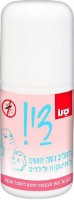 Средство от насекомых Sano Kids & Baby 50ml (116629)