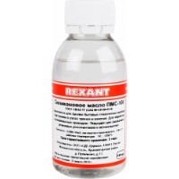 Ulei de silicon Rexant 09-3921