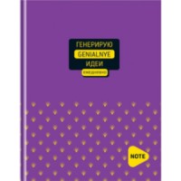 Blocnotes BG A5 80p Генерирую Идеи (ББ5т80_лм 11159)