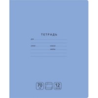 Caiet BG Отличная 12p Light Blue (Т5ск12 11761)