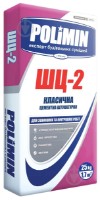 Ghips Polimin ШЦ-2 25kg