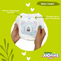 Scutece-chiloți Joonies Comfort L 9-14kg 44pcs imaginea #5 — magazin online Desire.md