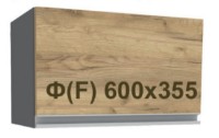 Bucatarie modulara Yasen Madera В№13 600х355 Gold Craft Oak
