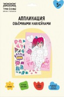 Set pentru creatie Три Совы Anime А4 (АПно_6499)