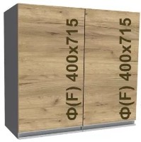 Bucatarie modulara Yasen Madera В№9 800х715 Gold Craft Oak