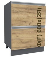 Bucatarie modulara Yasen Madera H№15 600х715 Gold Craft Oak