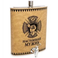 Sticlă de apă Metalux 222-21 Brown