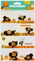 Autocolante Мульти Пульти Чебурашка 24pcs (ЧБ_53164)