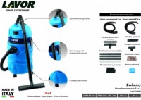 Aspirator pentru piscină Lavor 40013-00001 imaginea #7 — magazin online Desire.md