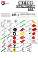 Set de construcție Technok Metal Construction Set (0939) imaginea #3 — magazin online Desire.md