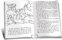 Carte de colorat pentru copii Dorința Cei trei țapi isteți (56370) imaginea #2 — magazin online Desire.md