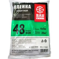 Folie protectoare Bauwelt 00600-480405 (112648)