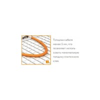 Mat de încălzire Теплолюкс Tropix МНН (4620013429634) imaginea #3 — magazin online Desire.md