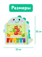 Joc educativ hi Pando Dinosaur (53005) imaginea #4 — magazin online Desire.md