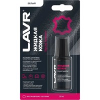 Кондиционер для кожи LAVR Ln1790